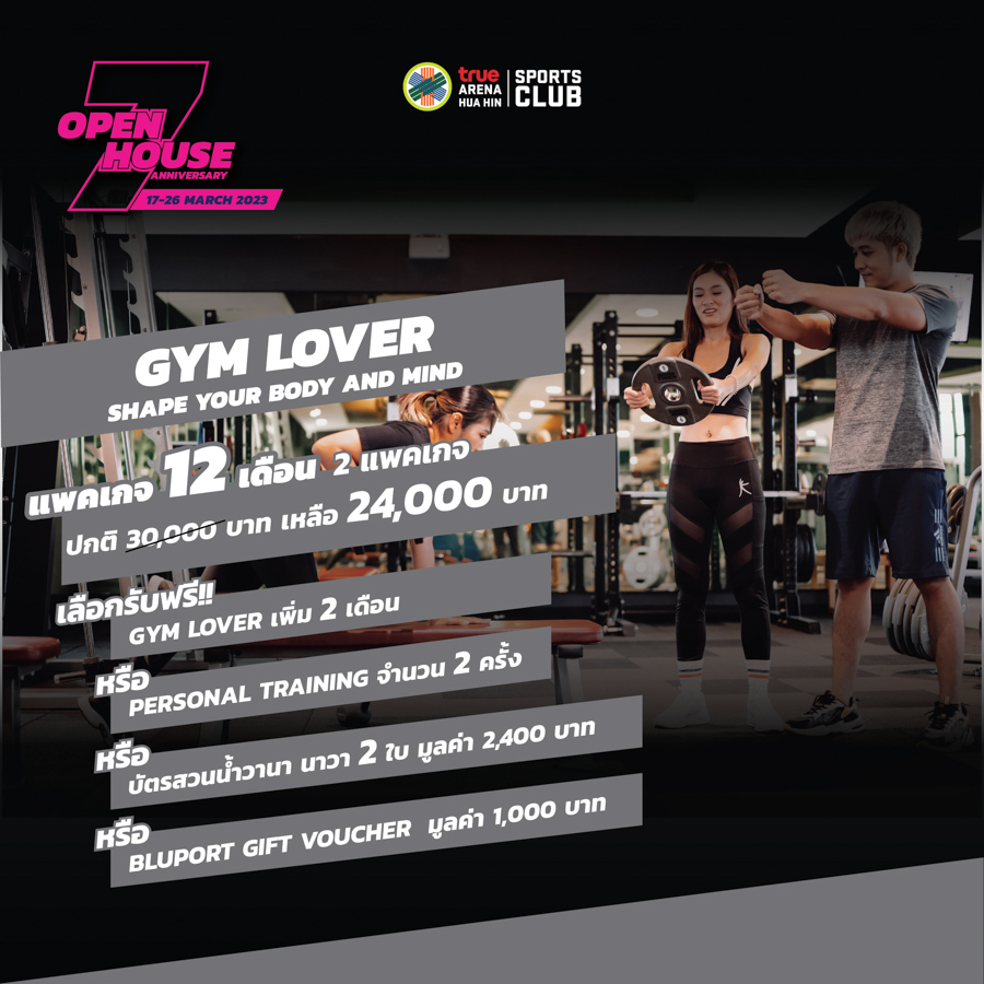 AW_GYM LOVER_Open House_Album Post-03